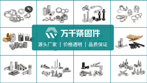 ASME/ANSI B18.6.4-12-1998?D牙II型80°十字槽(H型)沉頭割尾自攻螺釘 2