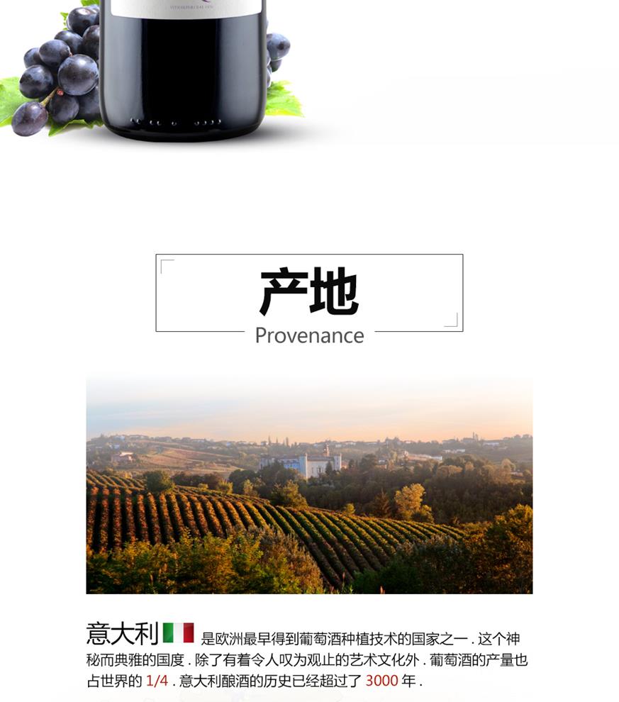 詳情_(kāi)托斯卡納_B_1_02