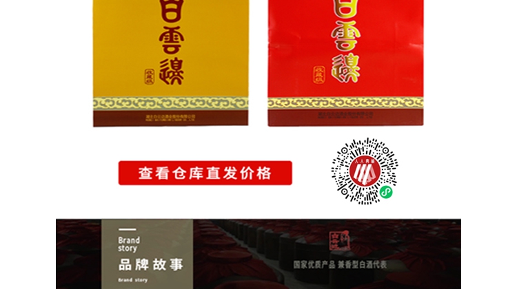 2022年10月360推廣二級(jí)頁面_5_1