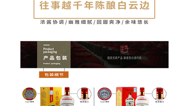 2022年10月360推廣二級(jí)頁面_3_1