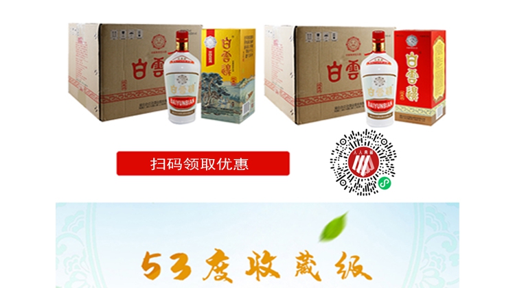 2022年10月360推廣二級(jí)頁面_1_1