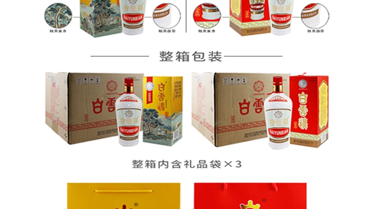 2022年10月360推廣二級(jí)頁面_4_1