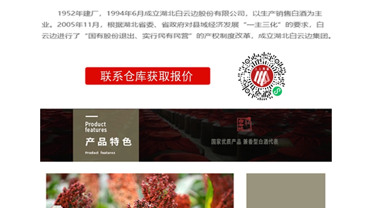 2022年10月360推廣二級(jí)頁面_8_1